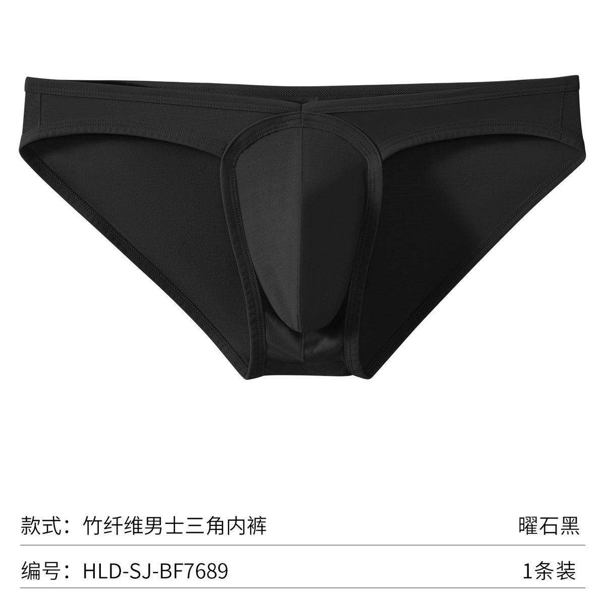 HOULIDA Bamboo Fiber Low Rise Underwear, Elastic Breathable Solid Color Knit Sport Panties for Adults