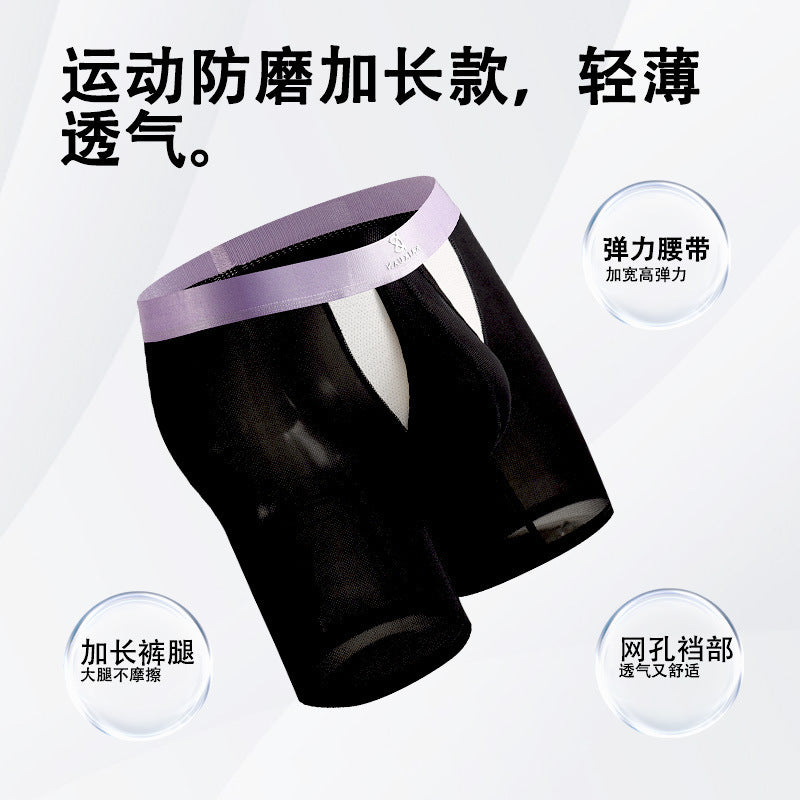 男士加长版防磨腿运动短裤