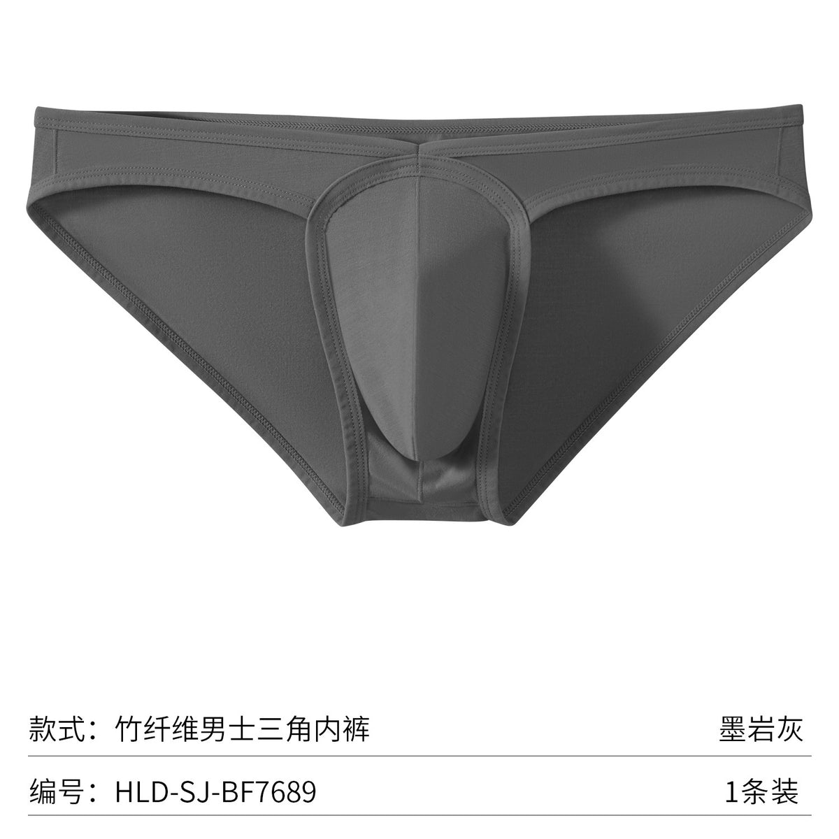 HOULIDA Bamboo Fiber Low Rise Underwear, Elastic Breathable Solid Color Knit Sport Panties for Adults