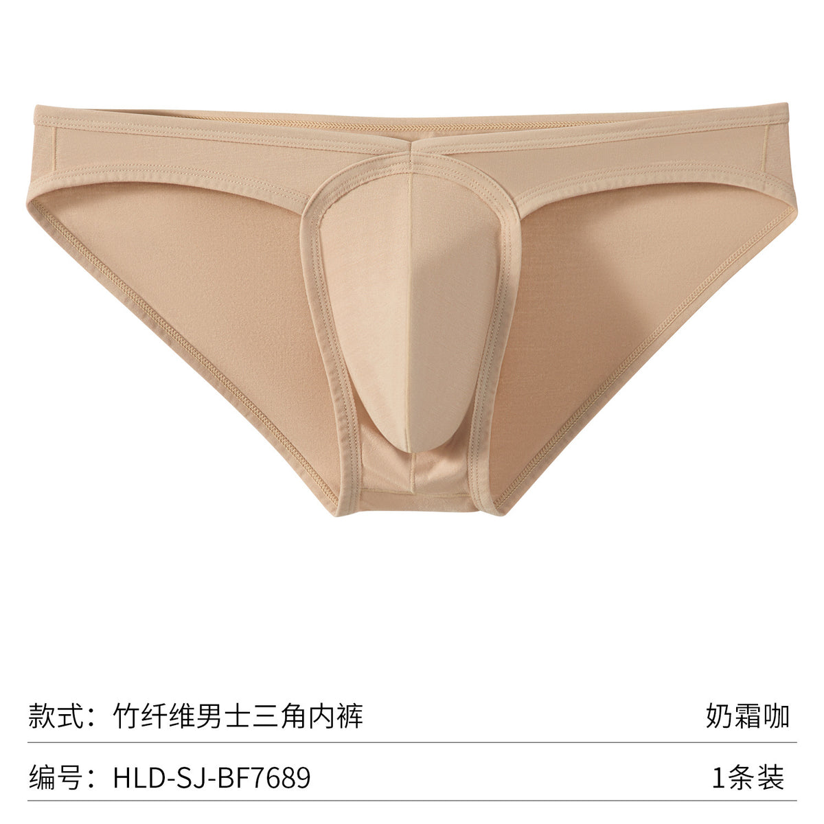 HOULIDA Bamboo Fiber Low Rise Underwear, Elastic Breathable Solid Color Knit Sport Panties for Adults