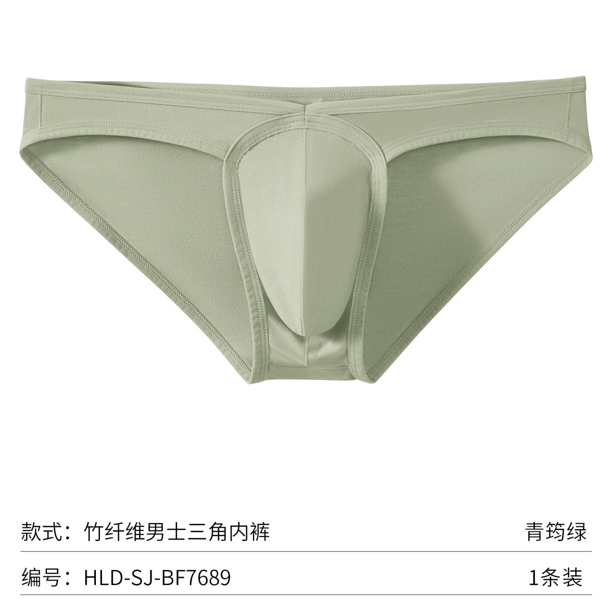 HOULIDA Bamboo Fiber Low Rise Underwear, Elastic Breathable Solid Color Knit Sport Panties for Adults