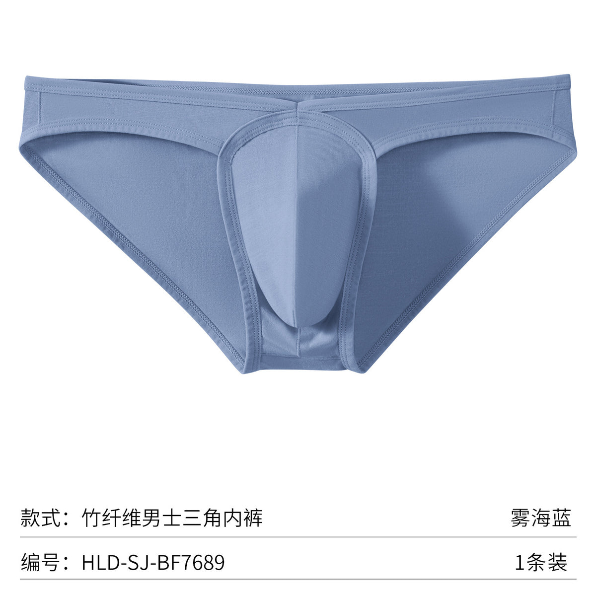 HOULIDA Bamboo Fiber Low Rise Underwear, Elastic Breathable Solid Color Knit Sport Panties for Adults